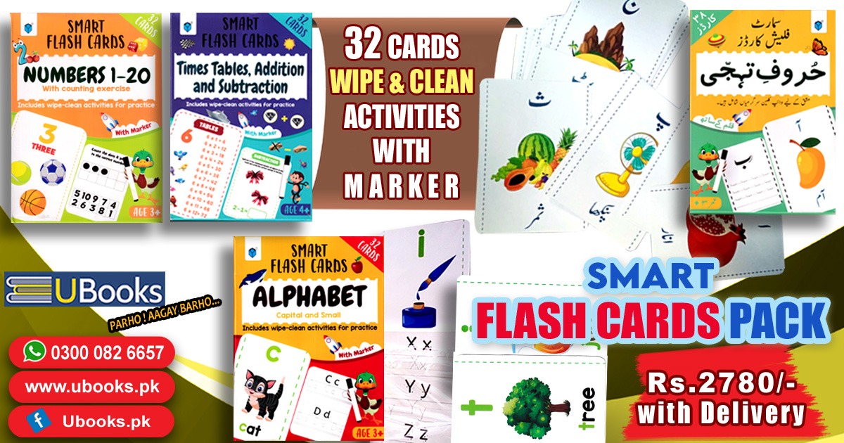 Ubooks.pk - 📚 Smart Flash Card Pack – 32 Reusable Cards!... | Facebook