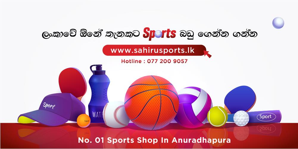 Sudhum Sports Promoters added a... - Sudhum Sports Promoters