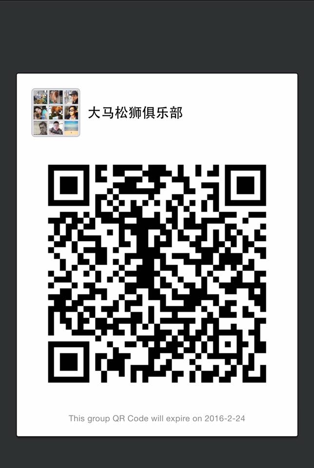 Malaysia Chow Chow Club Welcome To The Wechat Group Any Discussion And Sharing You May Speak Out At The Group This Qr Code Valid Until 24 Feb 16 P S Malaysia