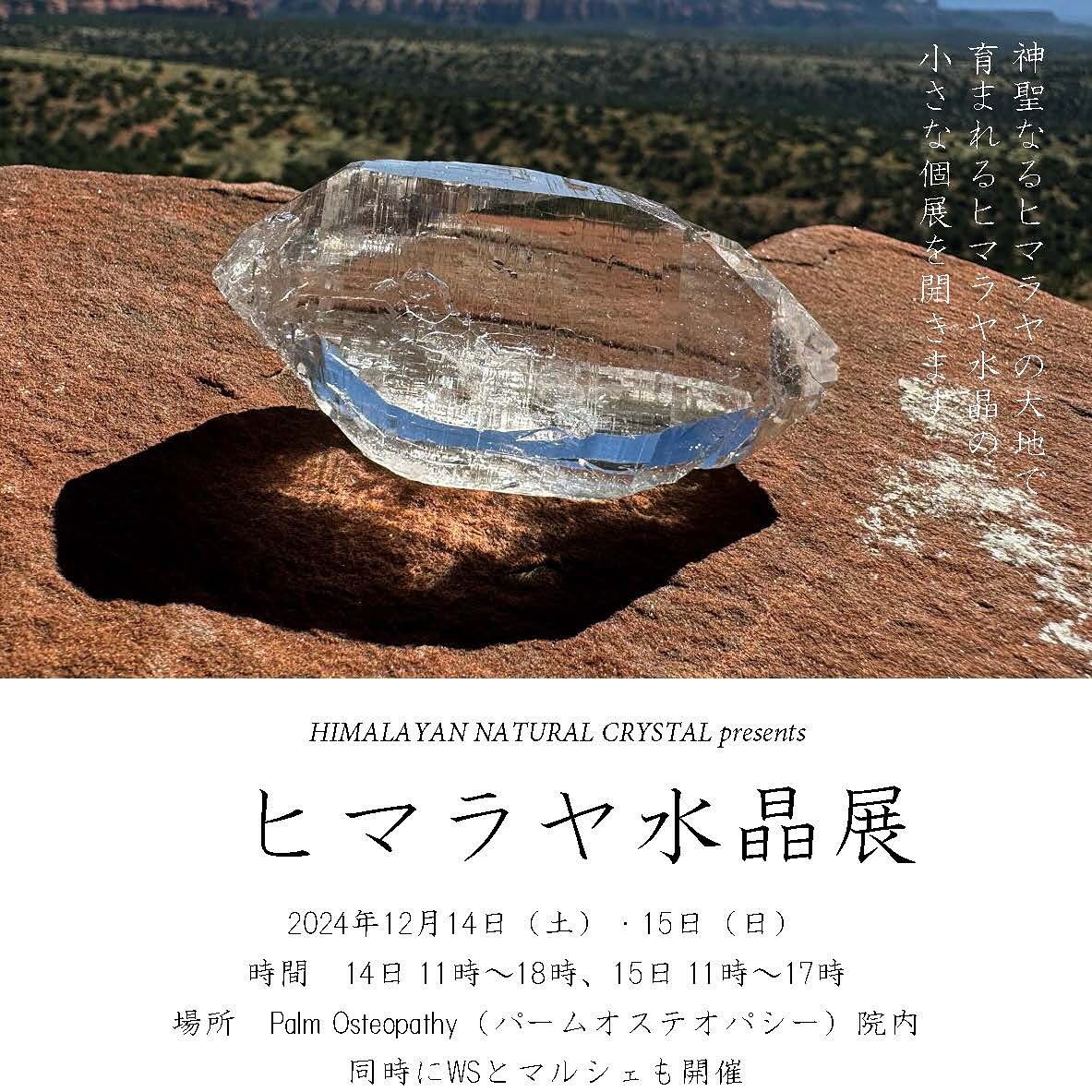 Himalayan Natural Crystal (@HimalayanNaturalCrystal) • Facebook