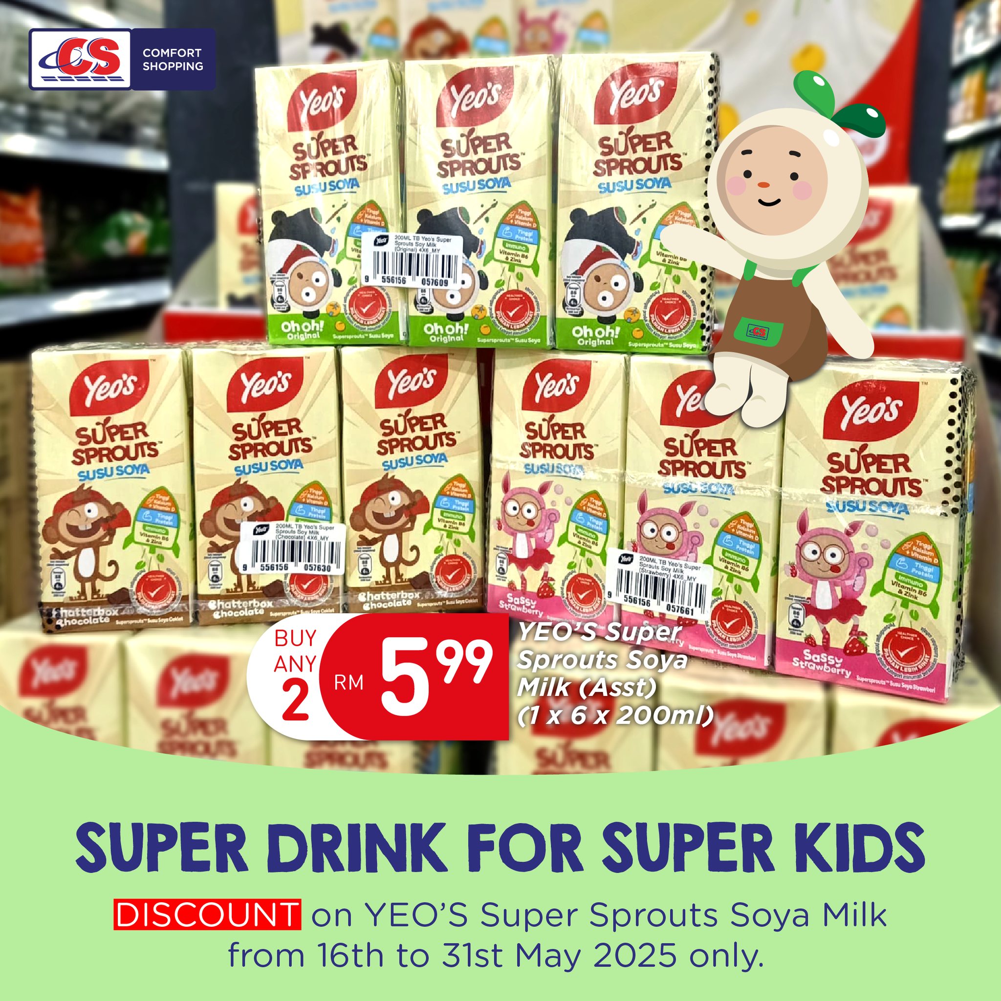 Pasaraya CS - 🥤 Super drink for super kids! Enjoy a... | Facebook
