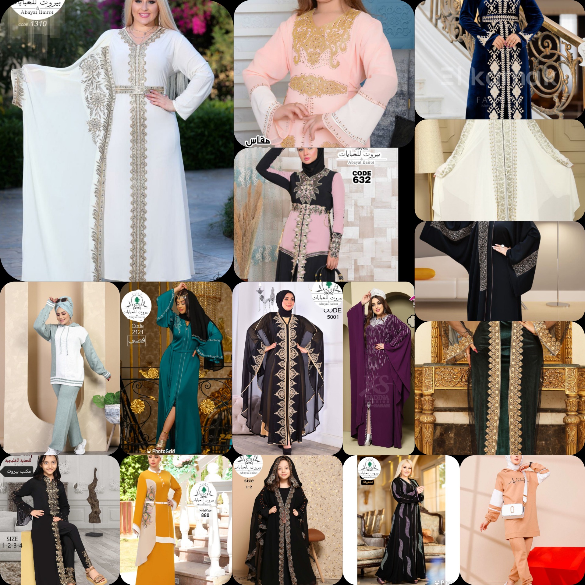 Hafami Collections