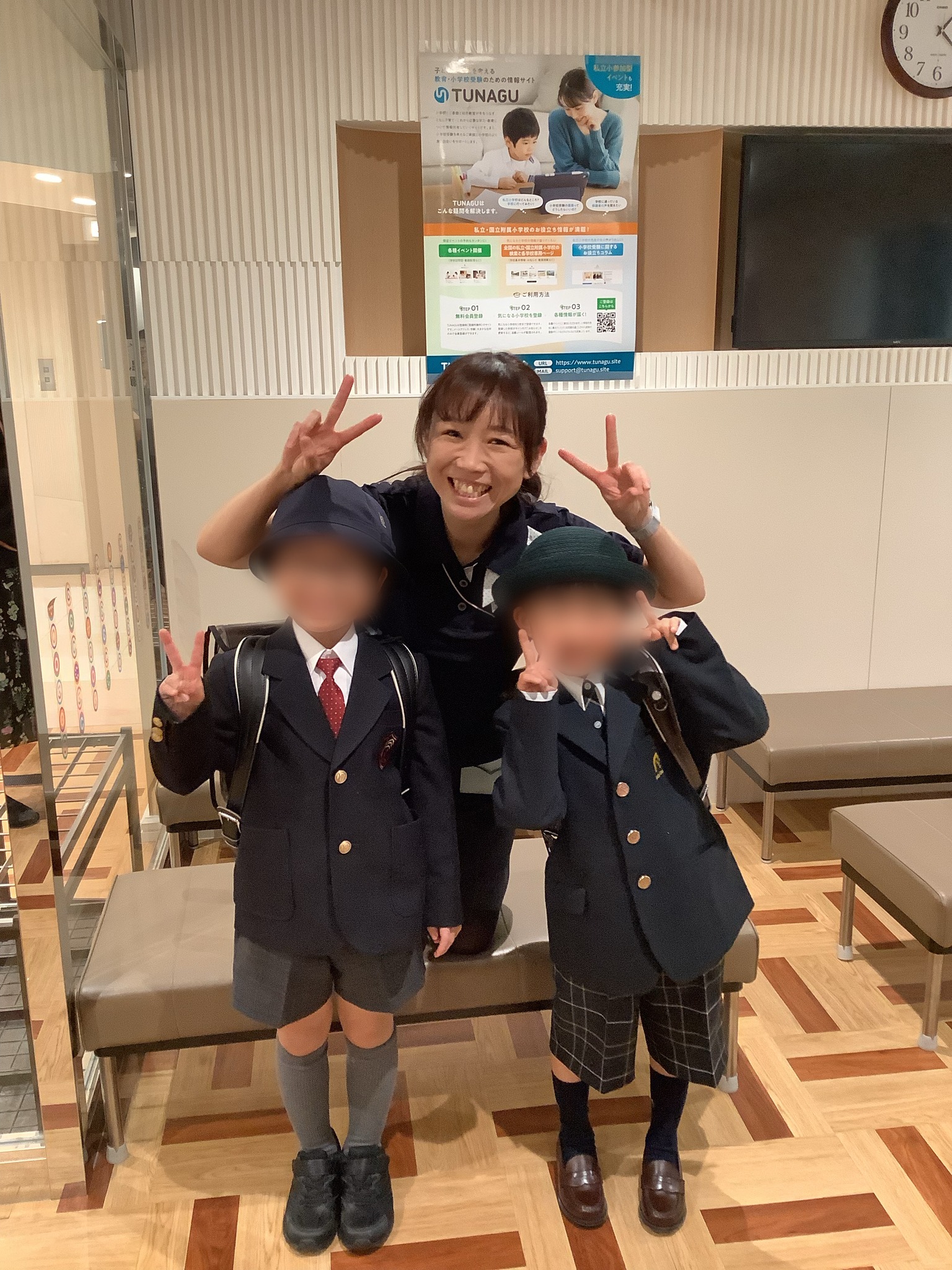 卒業生】素敵な制服［新宿校］ 早稲田実業学校初等部と東京農業大学稲 