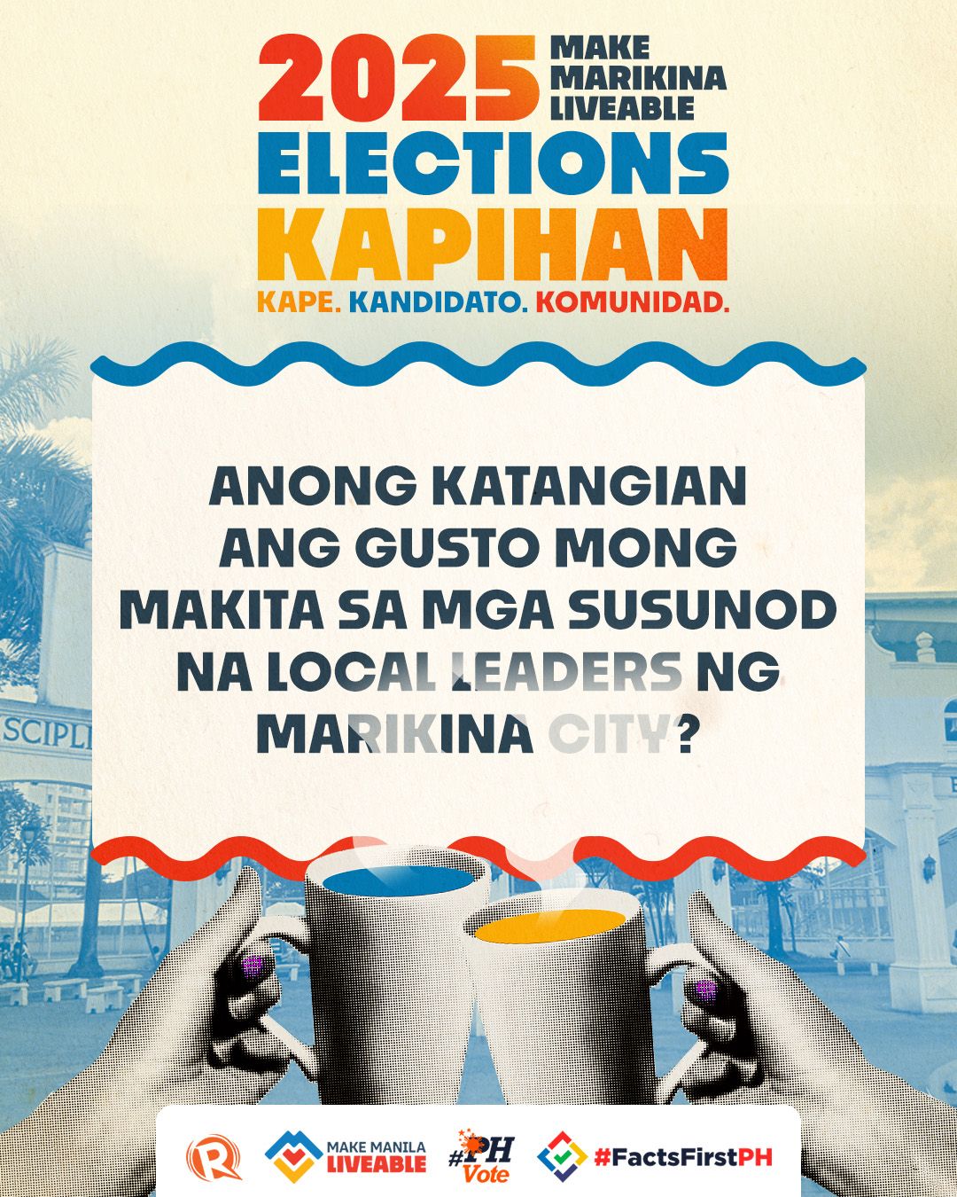 Rappler - MAKIALAM SA ELEKSIYON 🤝🏻 Sa paparating na 2025... | Facebook