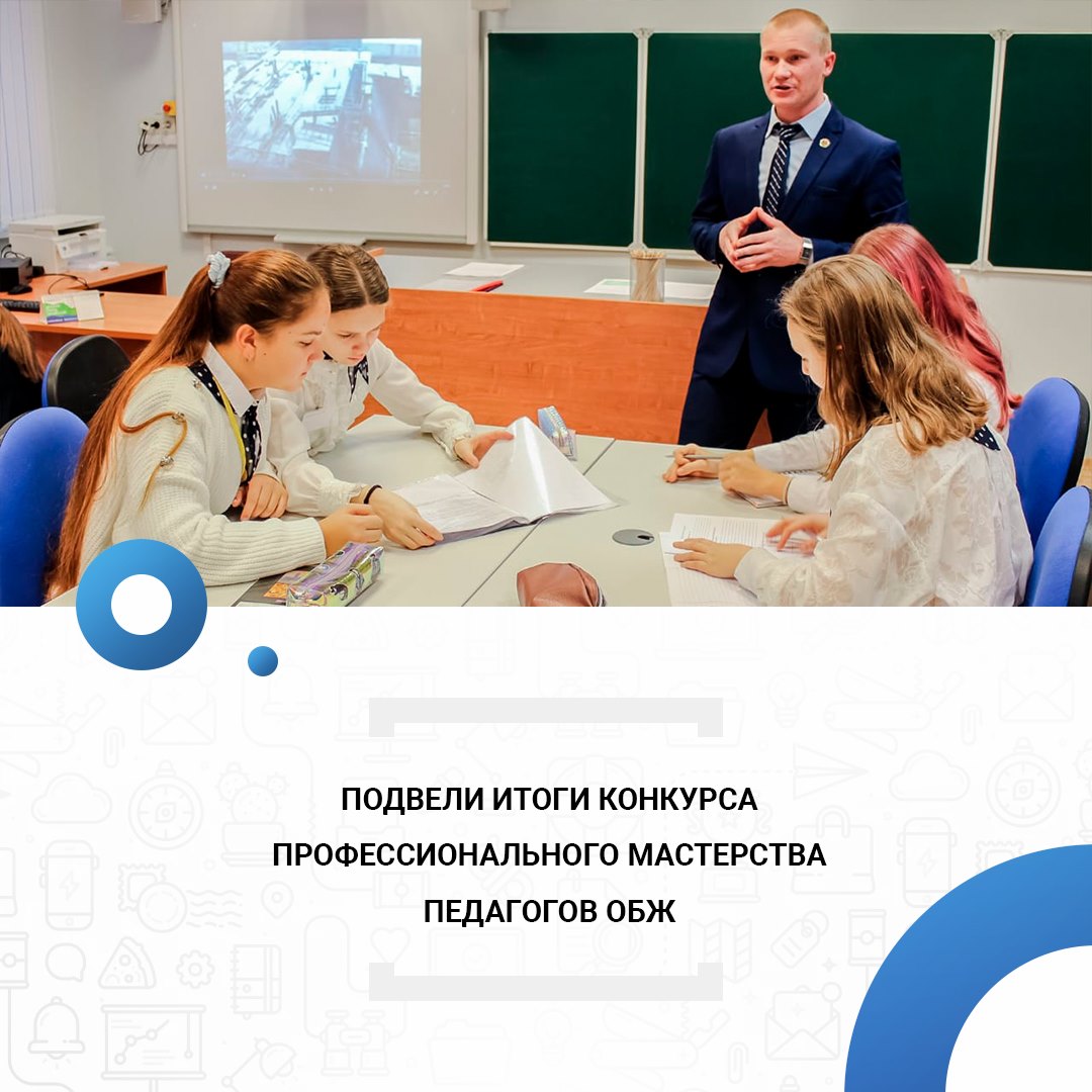 Актуальное Образование - #ПОЗДРАВЛЯЕМ ❓ Кто Же Все-Таки Лучший.