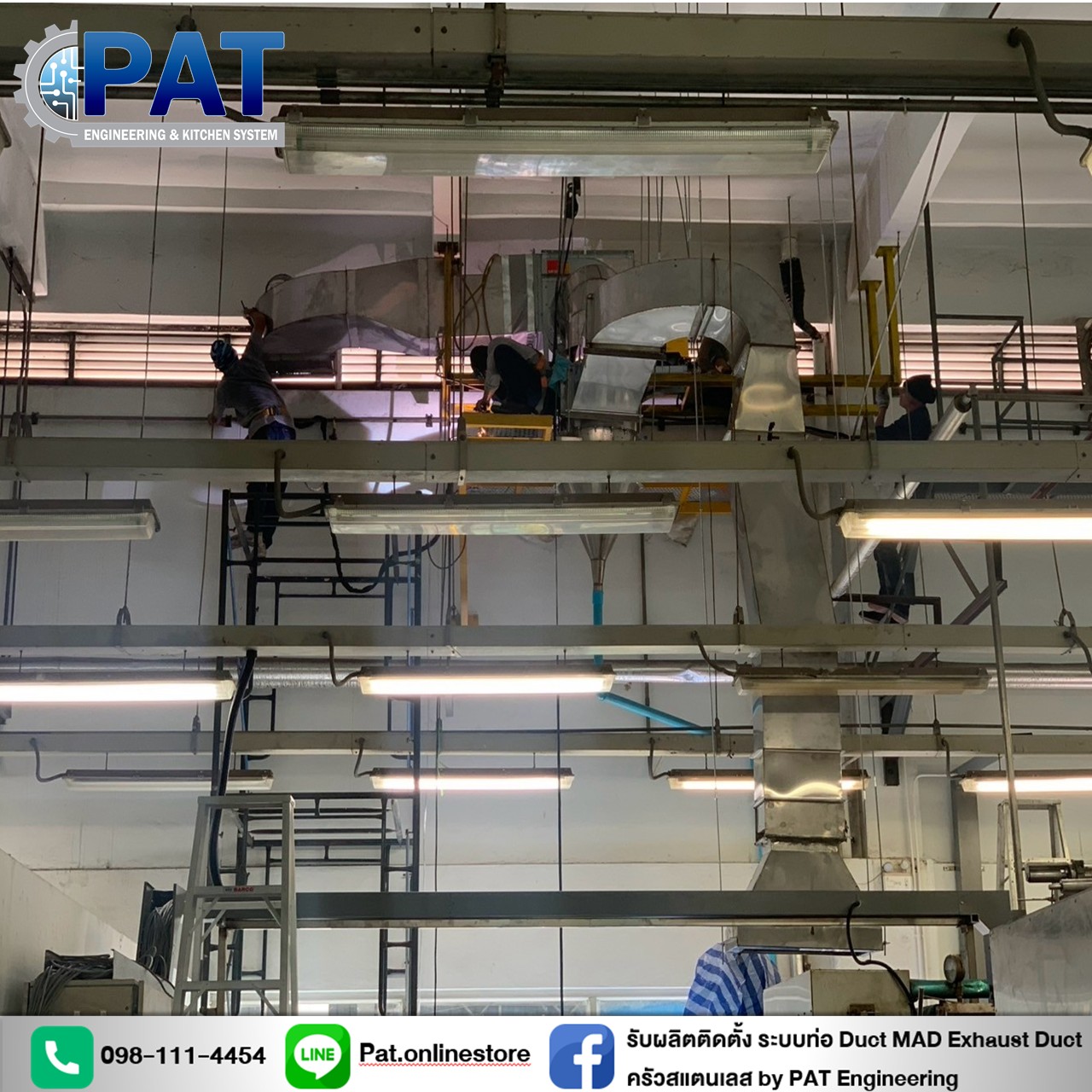 รับผลิตติดตั้ง ระบบท่อ Duct MAD Exhaust Duct ครัวสแตนเลส by PAT ...