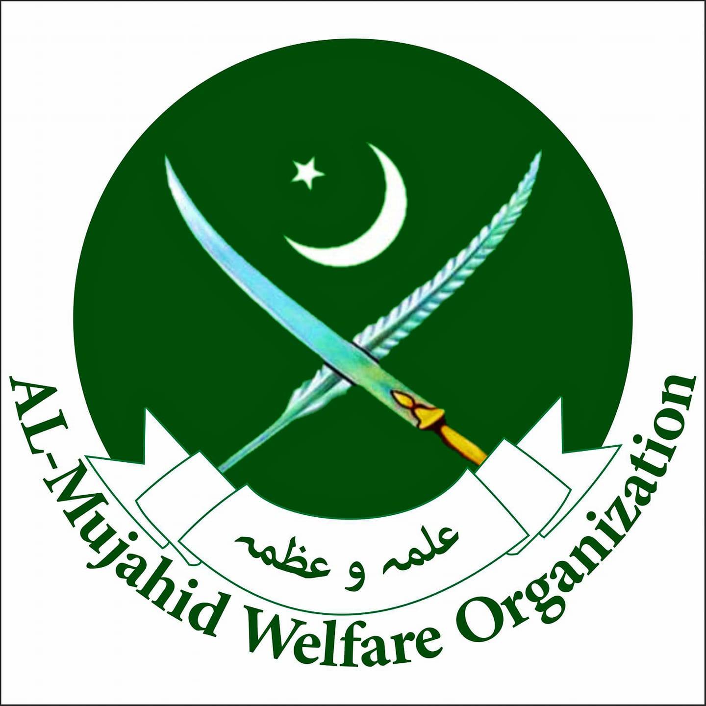 Sammundri (Faisalabad) On the occasion of Defense Day on September 6 ...