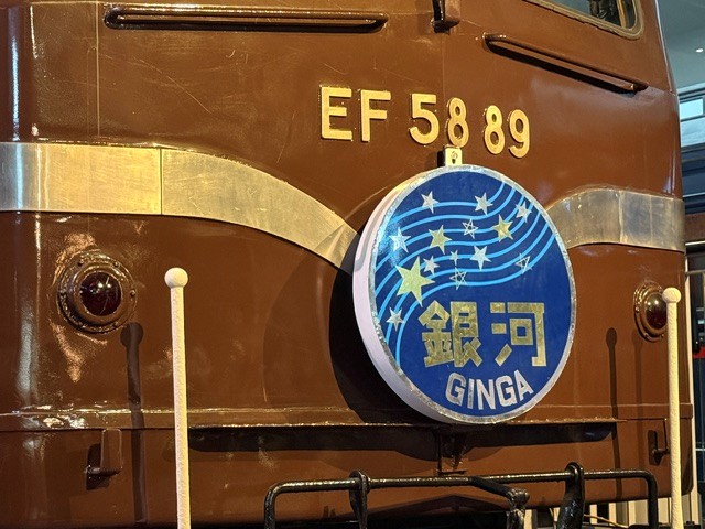 歴史の転換点 今から34年前の今日は 日本の鉄道の歴史にとって 大きな