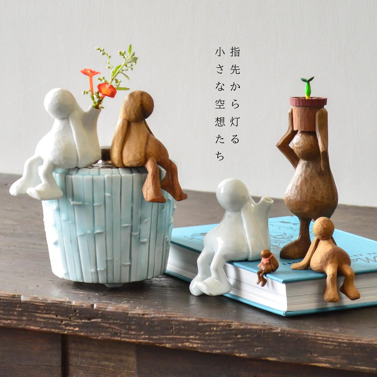 希少 陶芸作家 オブジェ 1点物 デッサン中 米田文 美術品 手捻り 工芸
