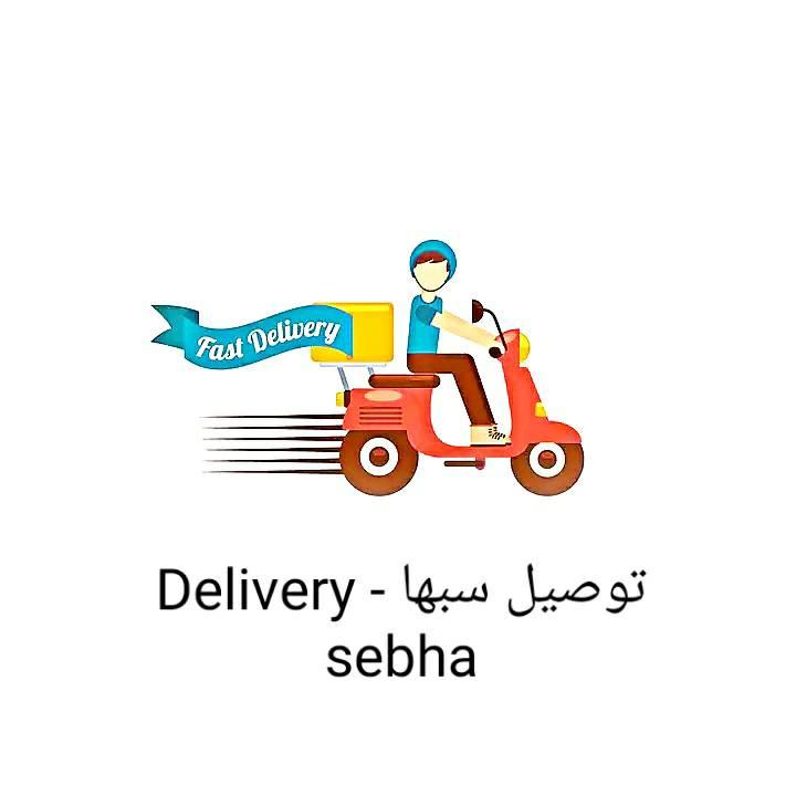Delivery sebha - توصيل سبها