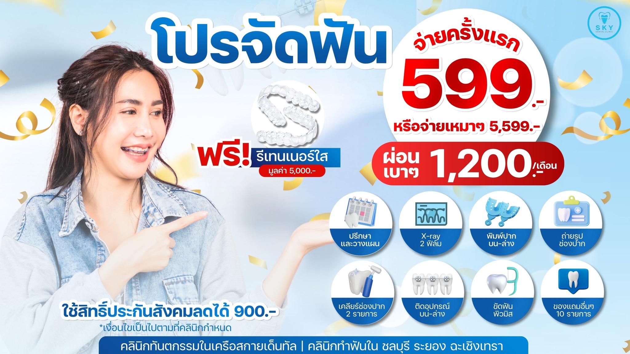 Robinson - รวมไอเทมหน้าสวยฉ่ำ ละมุนแบบมินิมอล จากแบรนด์ Naming 🎀Glowy ...
