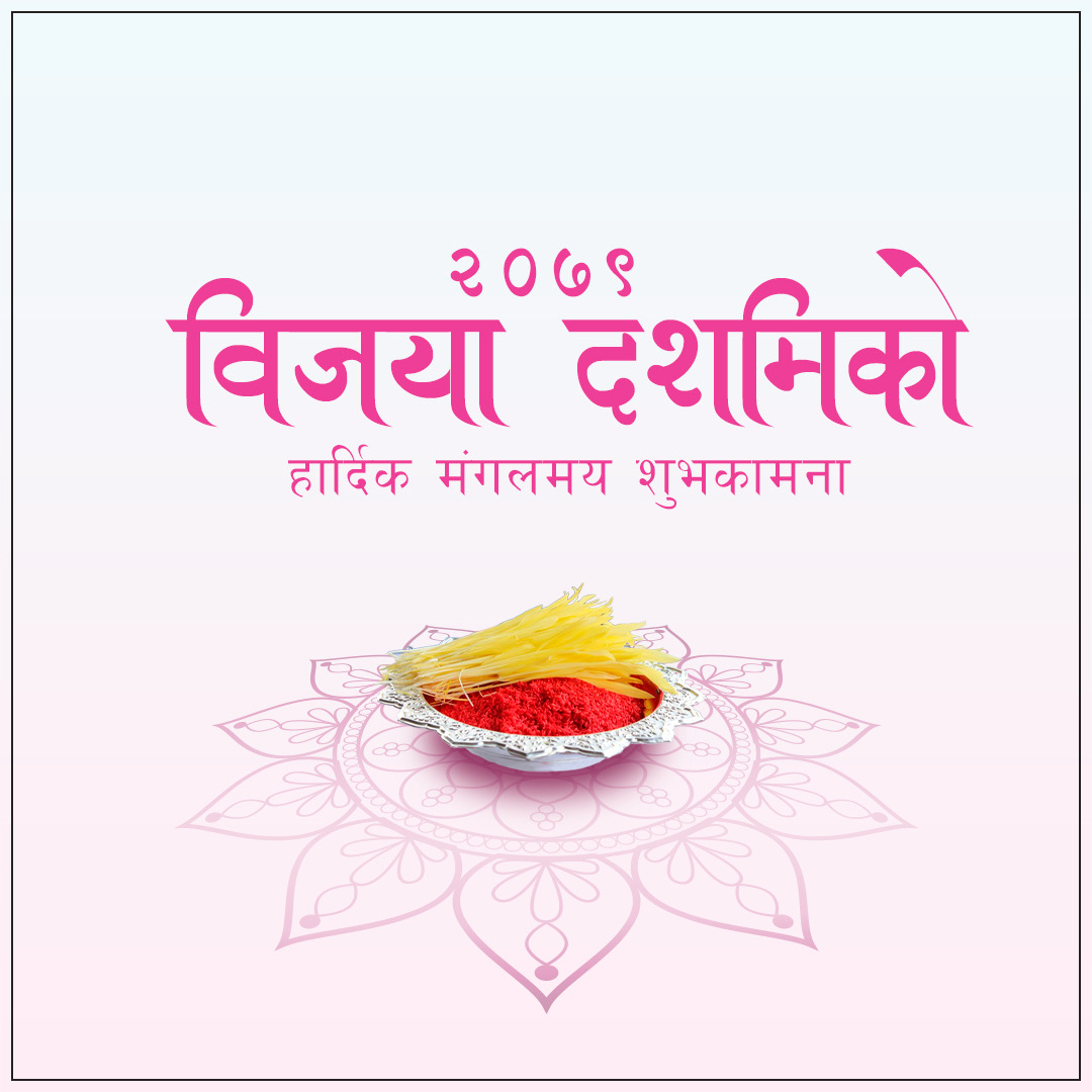 Happy vijaya dashami to everyone. We... - Fresh Rush Beverage | Facebook