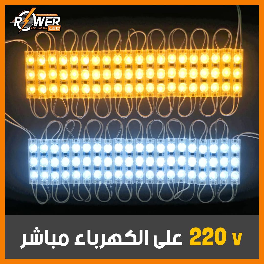 Power Led - Power Led added a new photo.