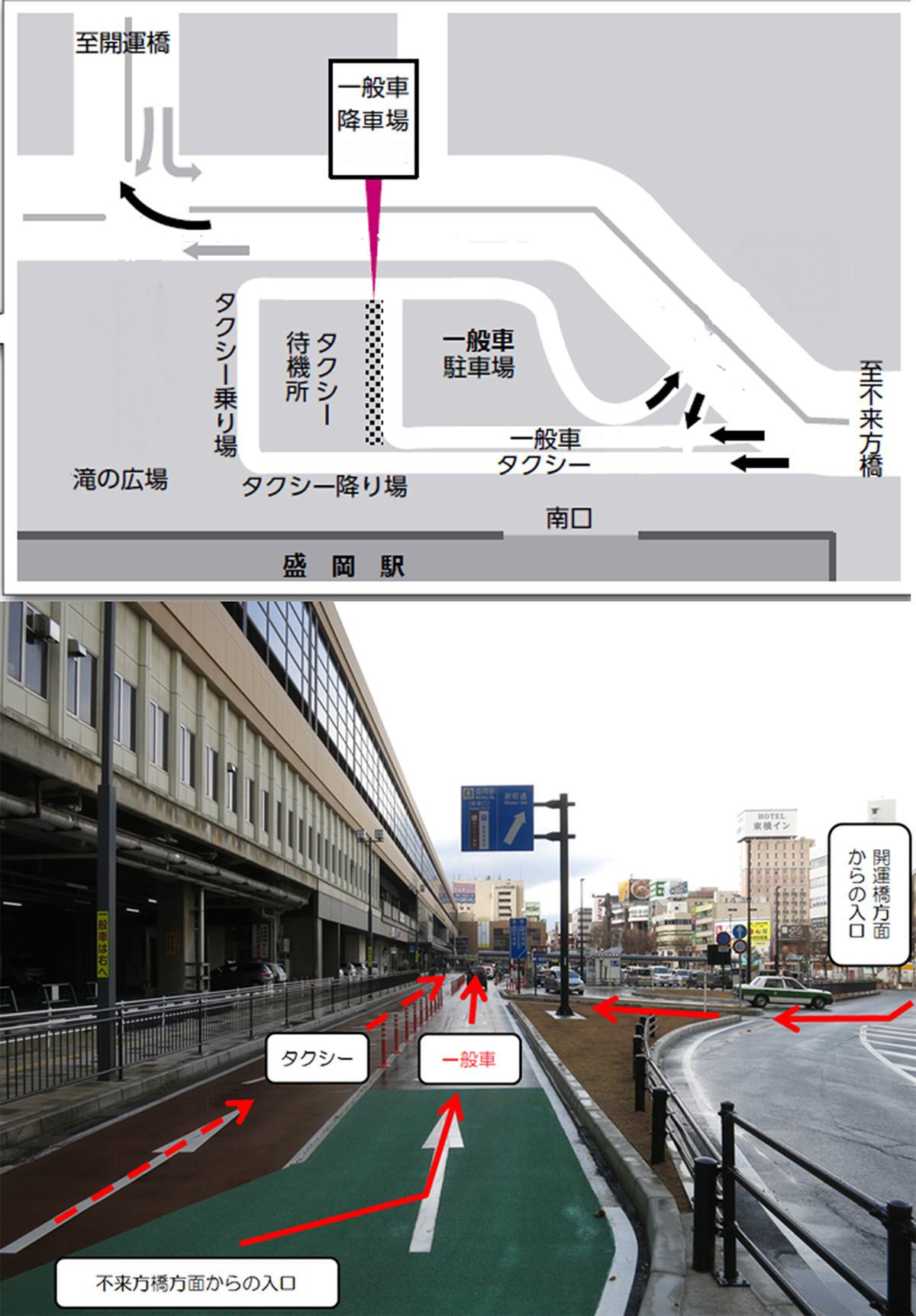 盛岡 城跡 公園 地下 駐 車場