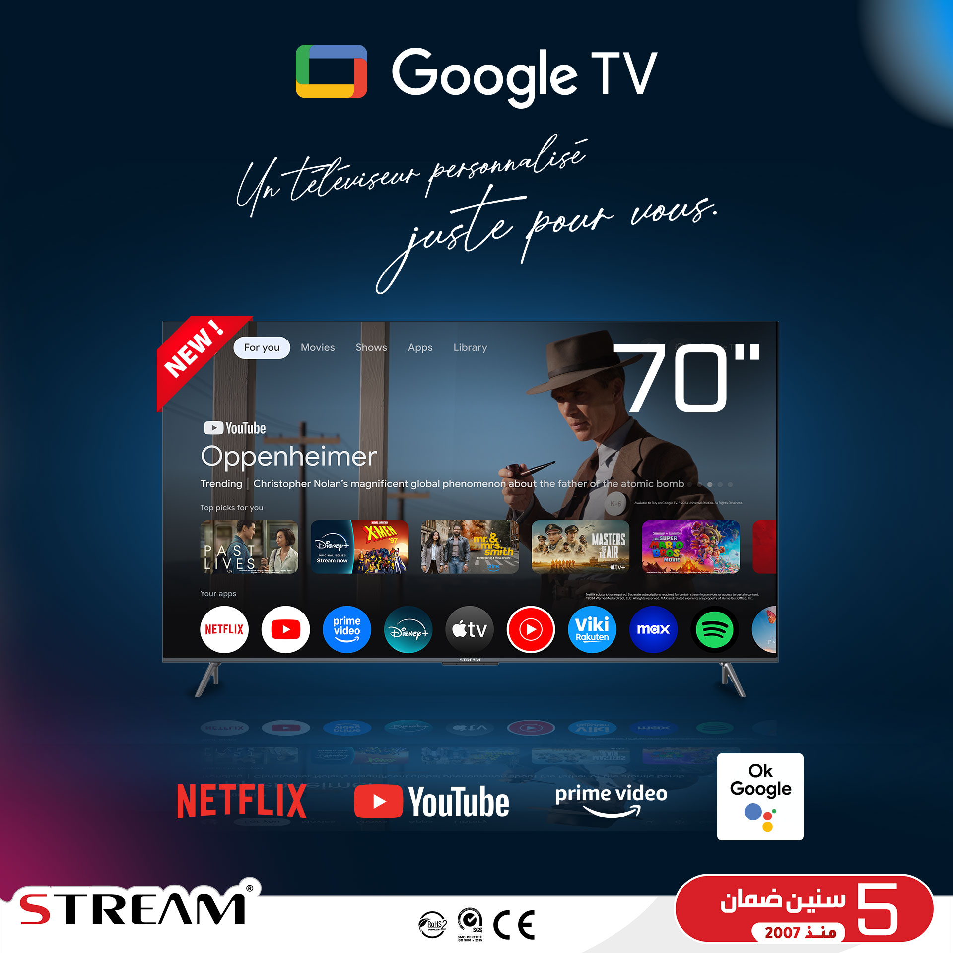 Stream - 📢اكتشفوا معنا الموديل الجديد من سلسلة التلفزيونات الذكية ڨوڨل ...