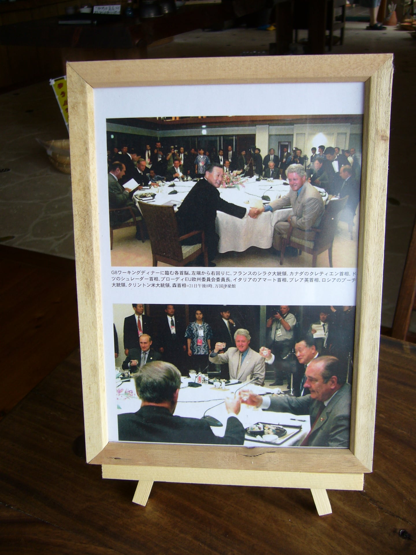 玉田彰　2000年主要国首脳会議・沖縄サミット首里城夕食会　器（きび穂花紋平皿） 沖縄サミット（主要国首脳会議・2000年） ・首里晩餐会で玉田彰の