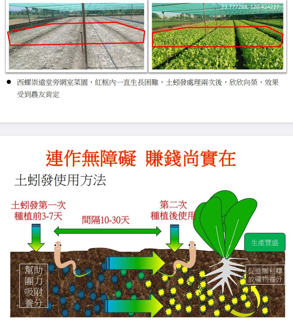 深耕牌-台灣品質最好的碳化稻殼 - 恭喜幸運得主《盧孟宏》先生，首碾首嚐，明日將會寄出 第一位嚐鮮得主 神奇的事 #白米害粒趨近於零 #深耕牌 ...