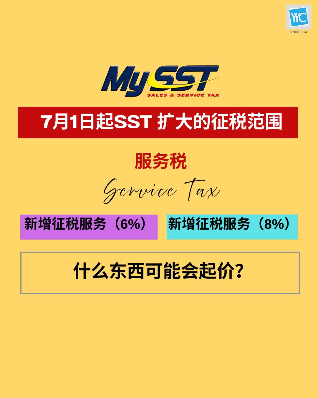 CT Comsoft Services | Sibu