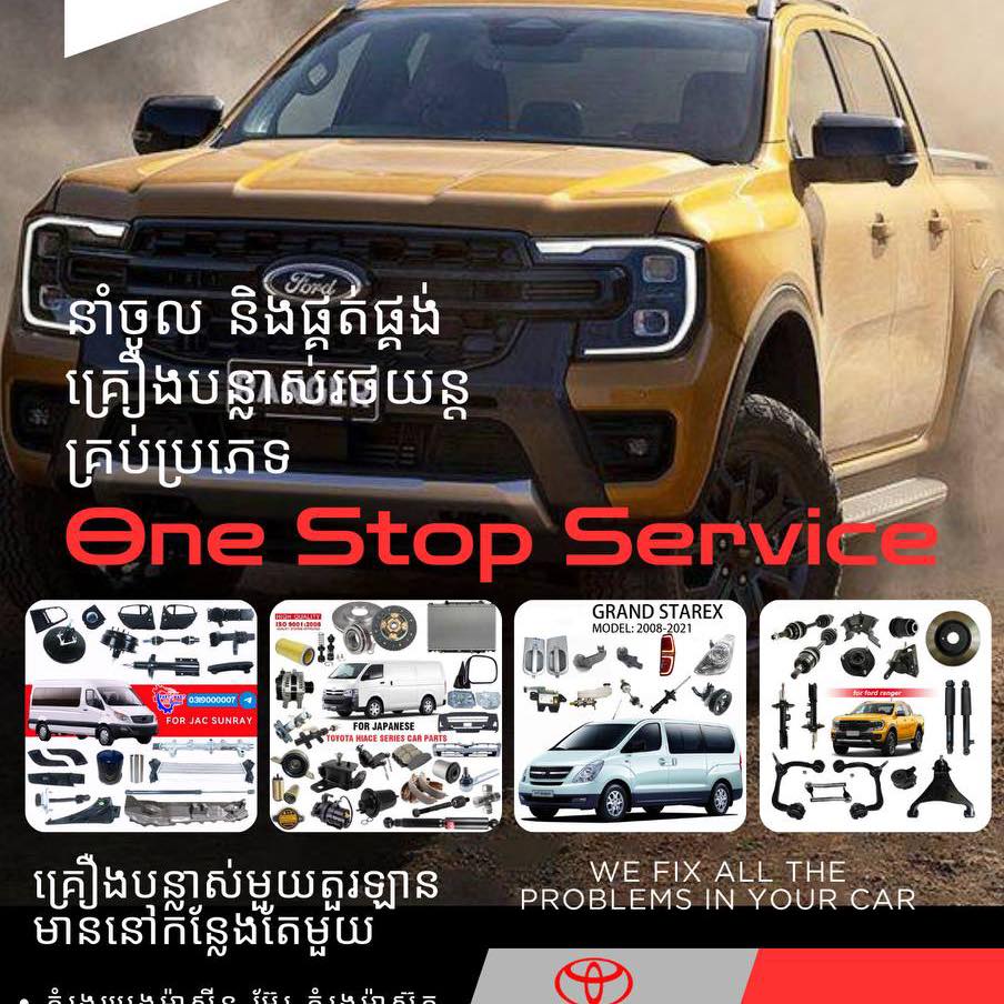 PartSmart