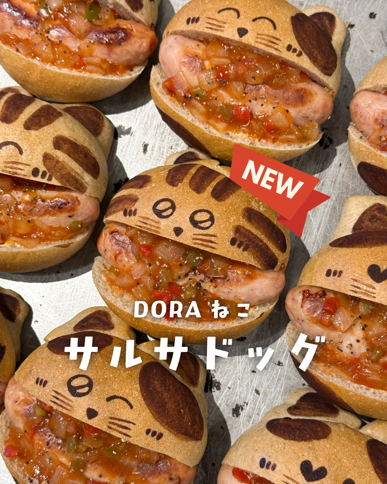 CAT & BAKES 9456 | Shizuoka-shi Shizuoka