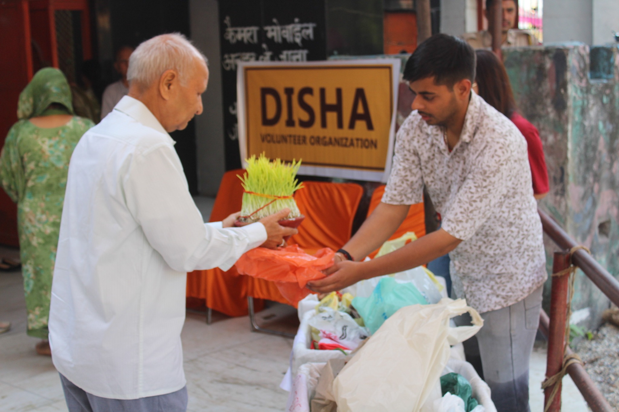 Disha Volunteer Organization