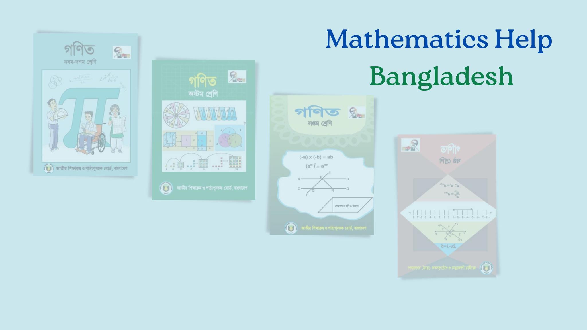 Mathematics Help Bangladesh