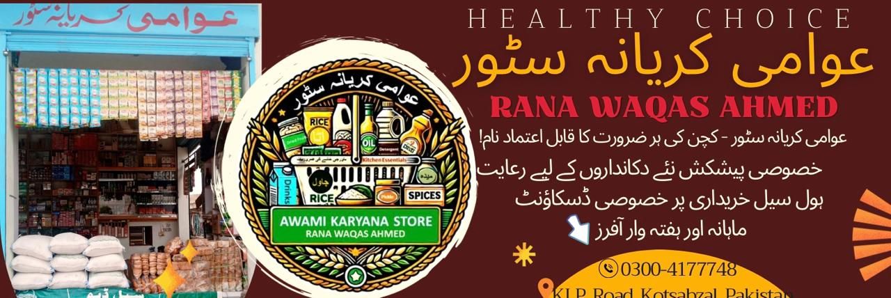 Awami Karyana Store | Kot Sabzal
