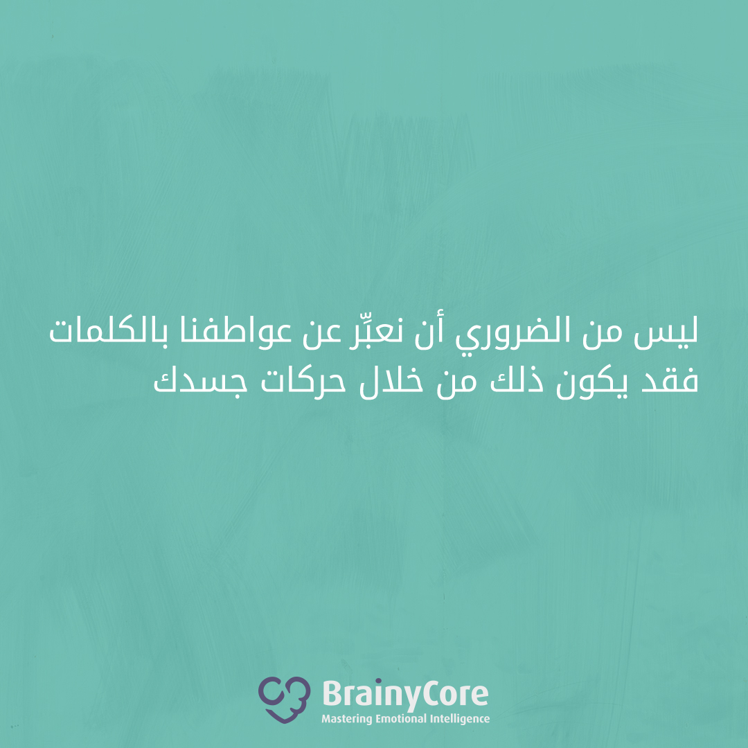 BrainyCore