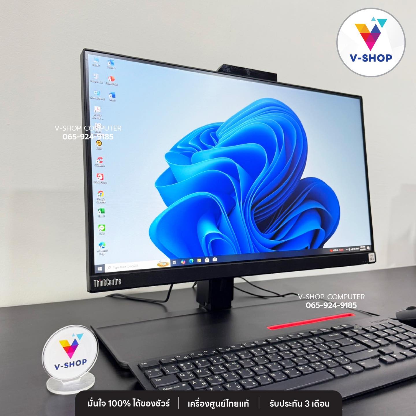 V-Shop Computer - V-Shop Computer added a new photo.