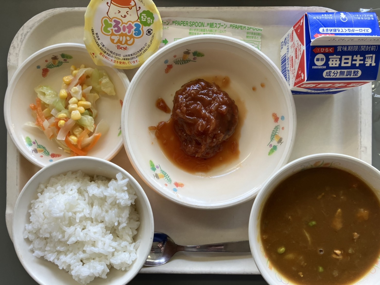 ハムスター の 煮込み hitomi
