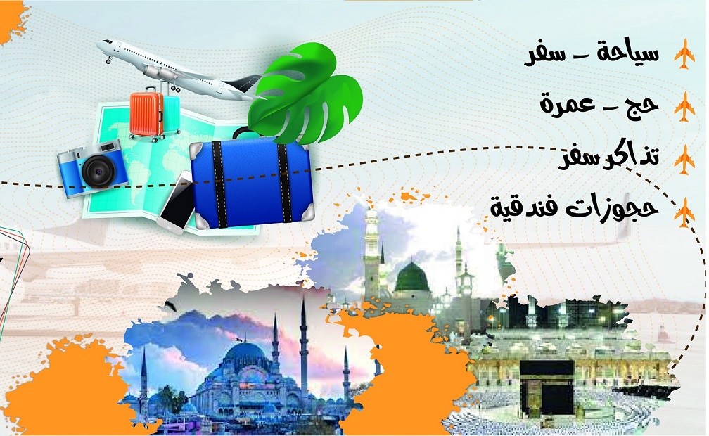 سياحة وسفر ورحلات - منطقة لوخ نيس نسبة إلى بحيرة لوخ نيس الموجودة في ...