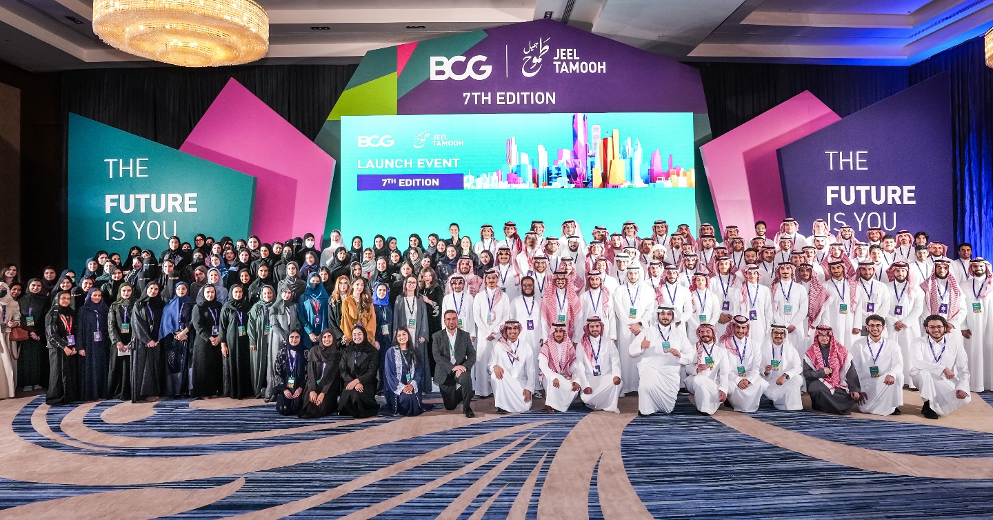 BCG - BCG Middle East proudly welcomed over 150 top university students ...