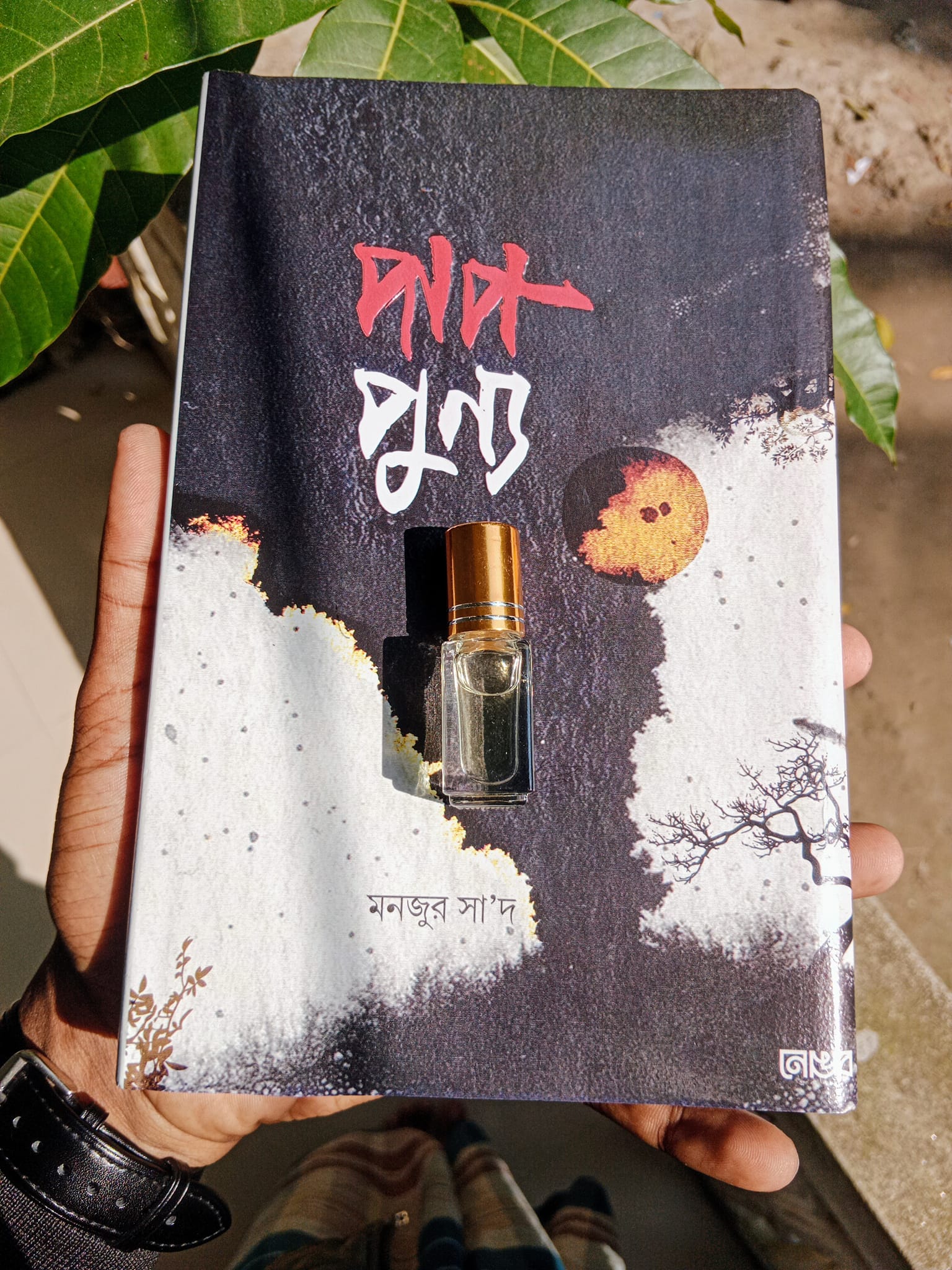 Perfume & Ataar Lovers BD | Facebook