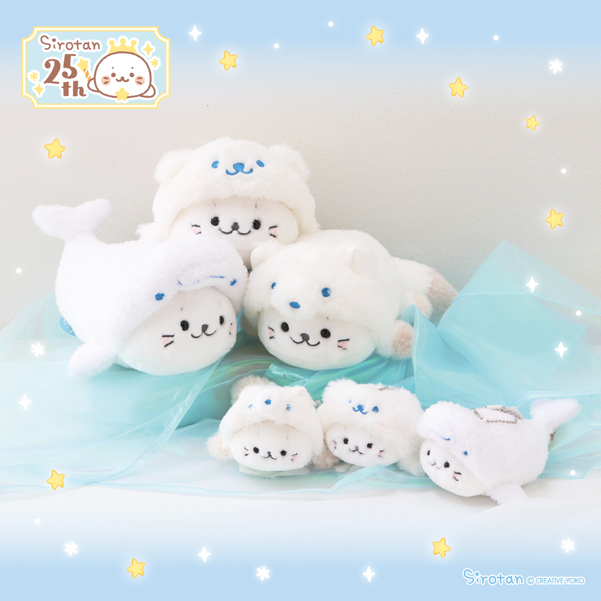 Sirotan-海豹小白 - ——｜新品 上市｜—— ️Sirotan 冰之國絨毛 雪白登場 ️... | Facebook