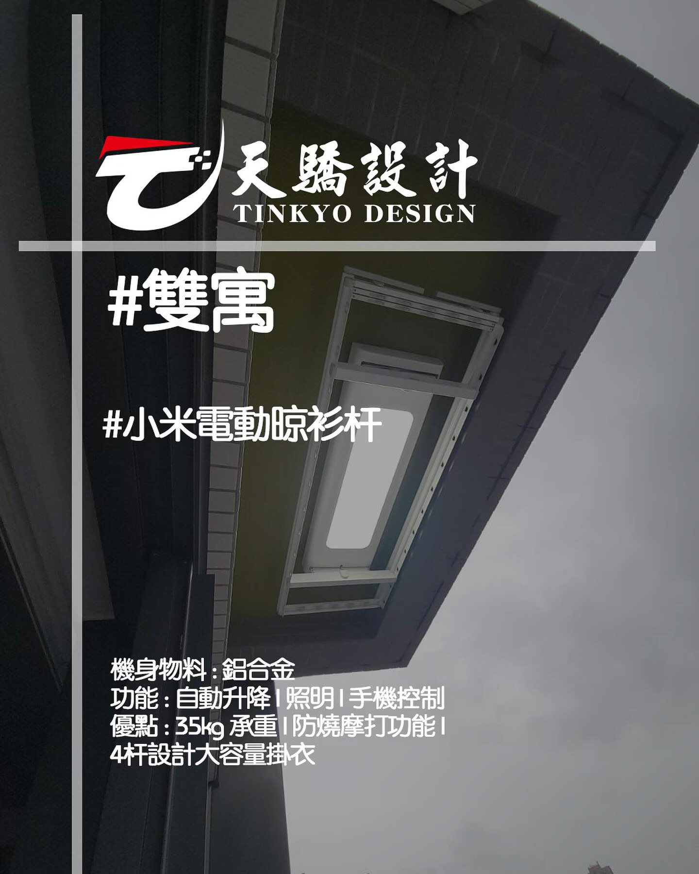 黃金海灣·意嵐 業主交流群 | Facebook