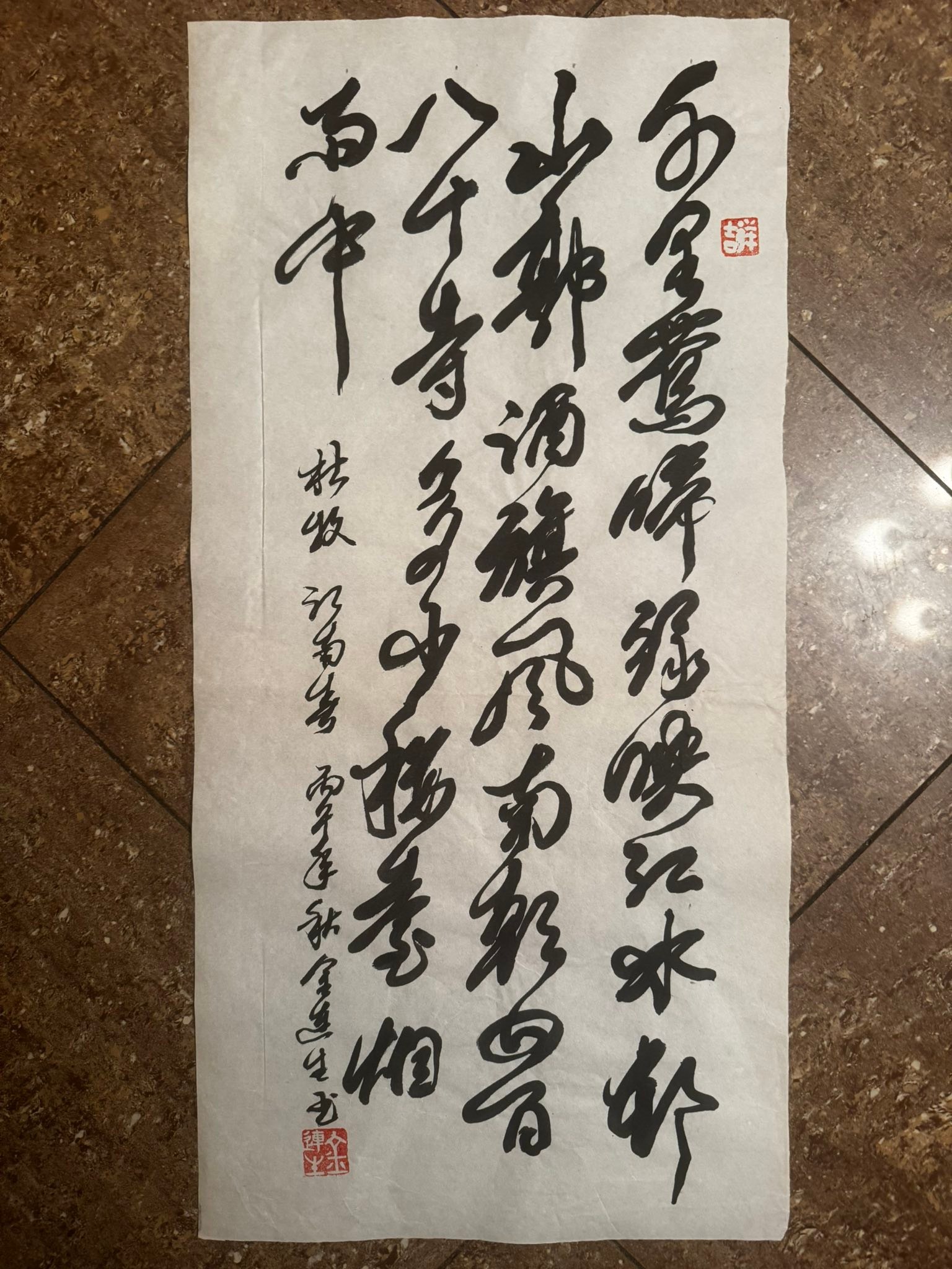 113/12/25；2300-2400 臨宋高宗趙構《賜岳飛手敕卷》墨跡本內文：「卿