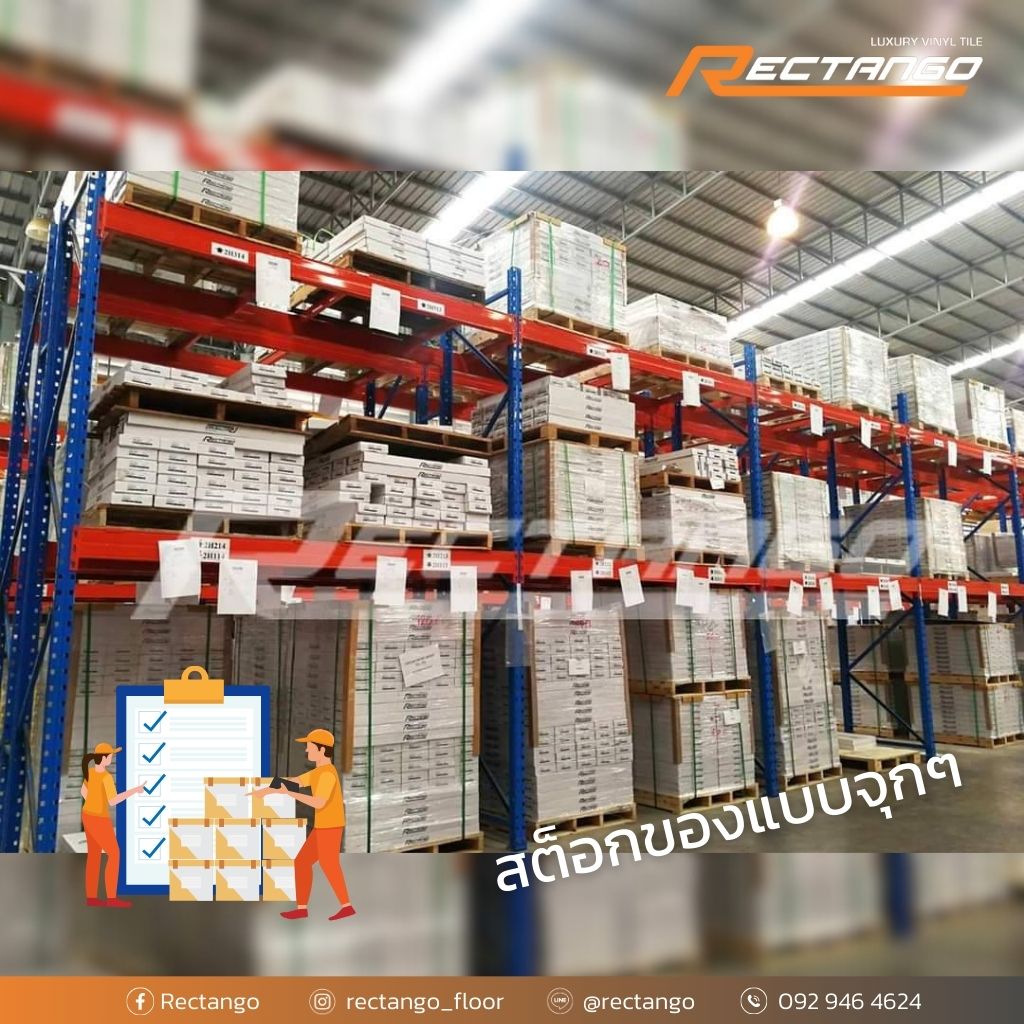 Rectango ผู้นำเข้ากระเบื้องไวนิลรายใหญ่ 🏗 กระเบื้องไวนิลที่มีเฉดสีให้ ...