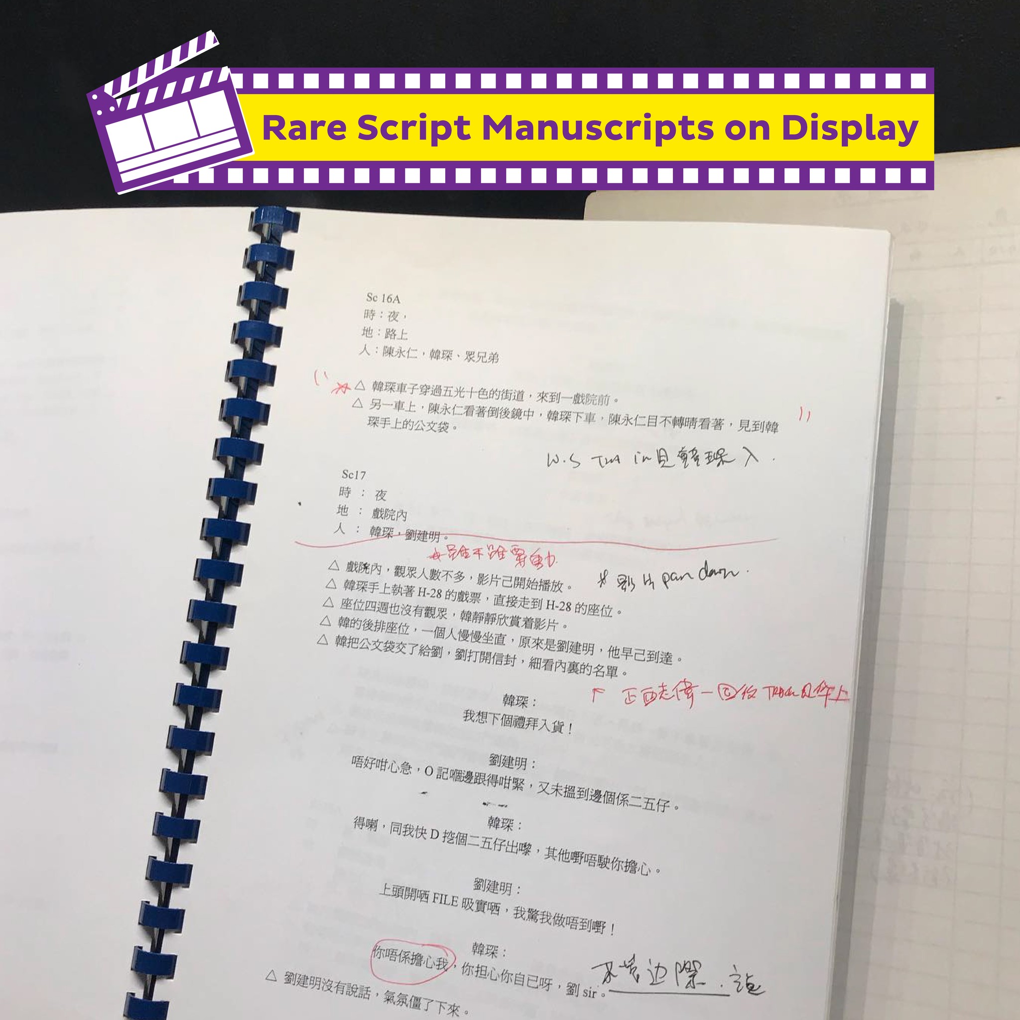 HK - Get up close with treasured scripts and awards from Best Actor ...