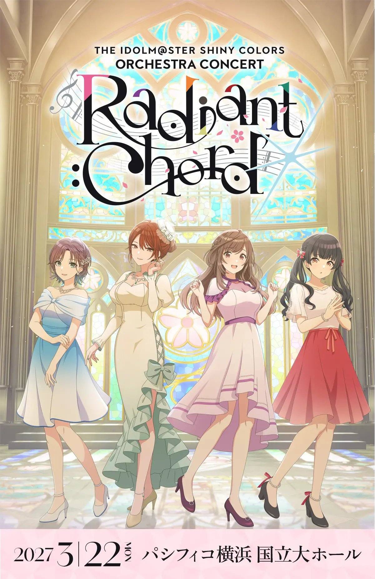 283Pro Orchestra Concert Radiant Chord