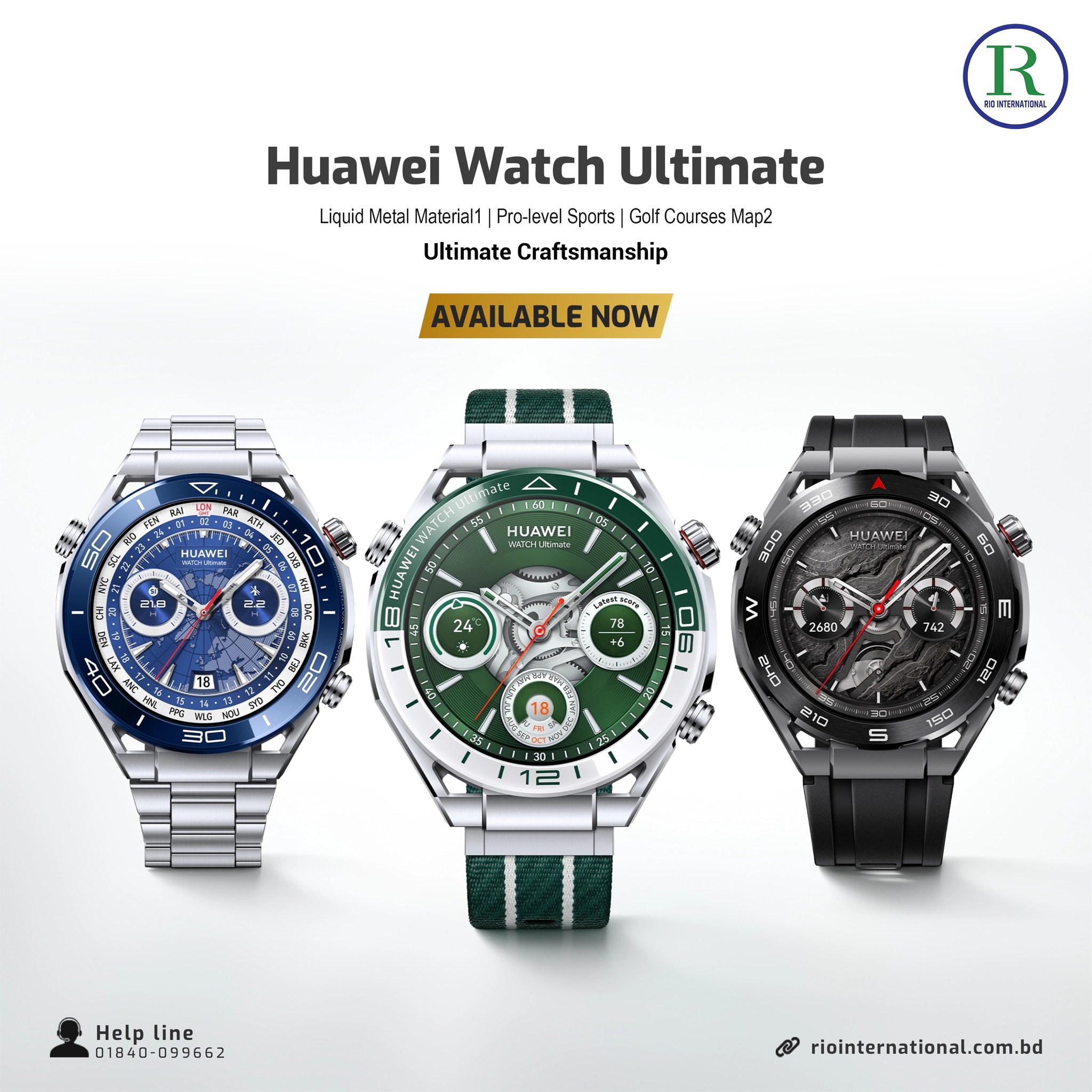 Rio - Huawei Watch Ultimate is NOW AVAILABLE চলে আসুন আমাদের যেকোন ...