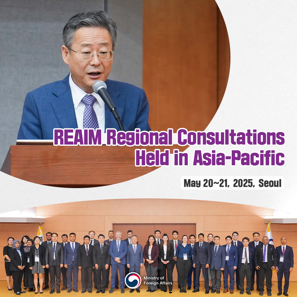 Ministry... - Ministry of Foreign Affairs, Republic of Korea
