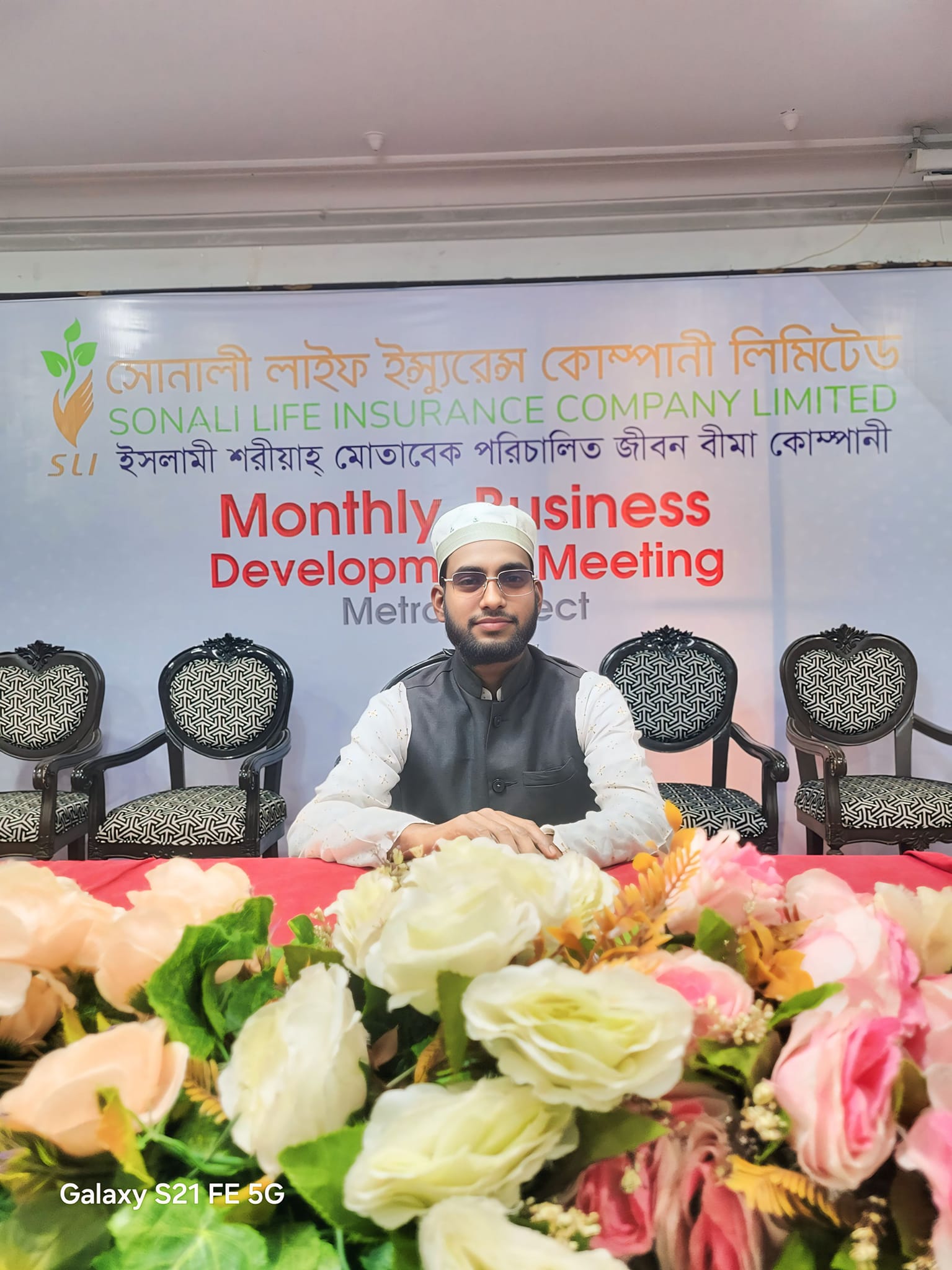 Md. Majirul Hasan Mobin