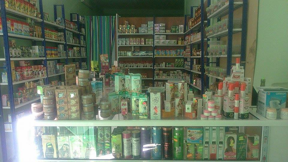 الطب البديل باالاعشاب والسنة Posts Facebook