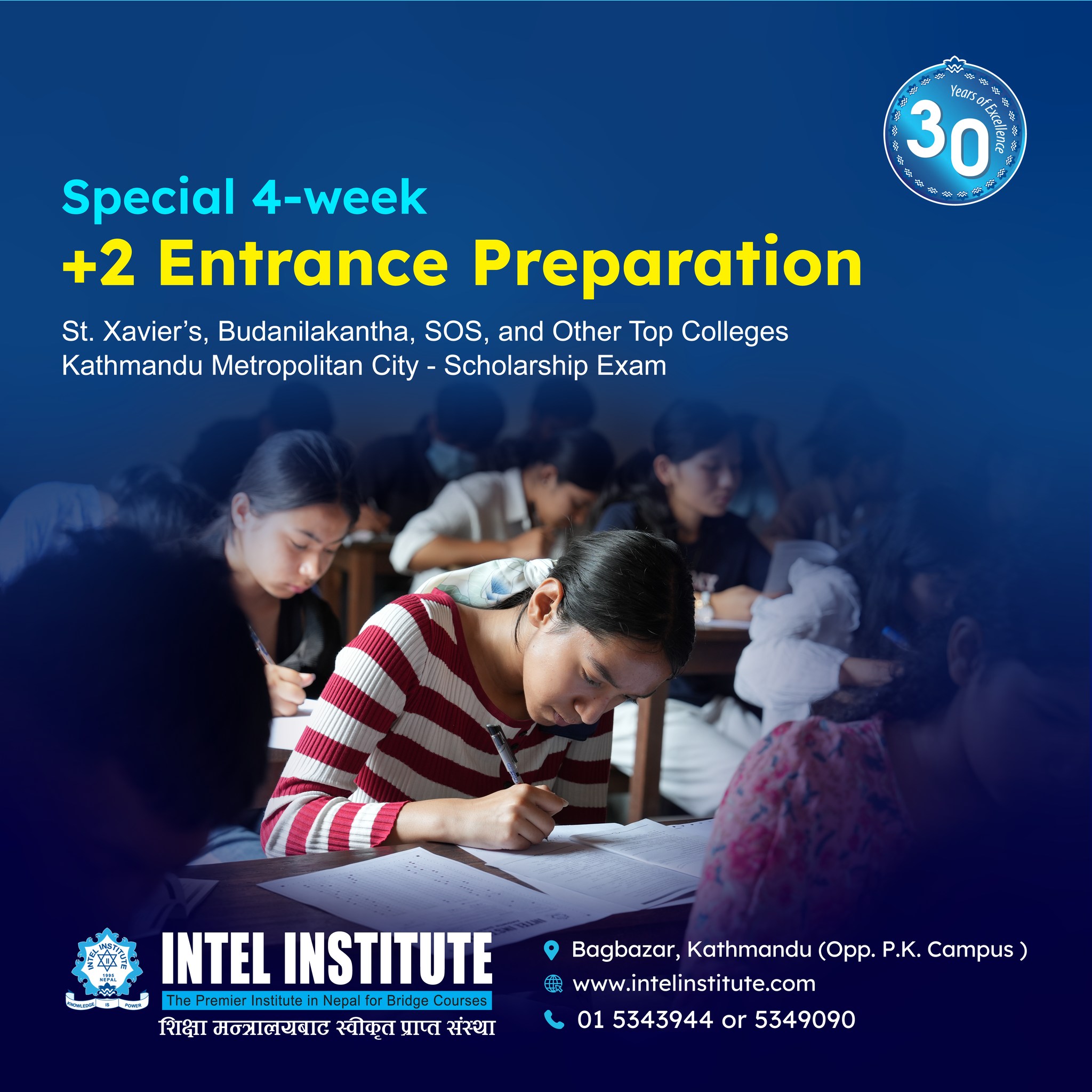 Intel Institute | Kathmandu