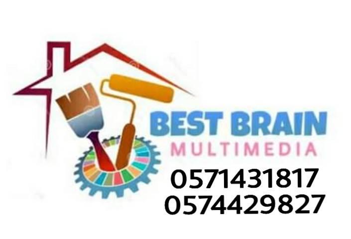 Best Brain Multimedia