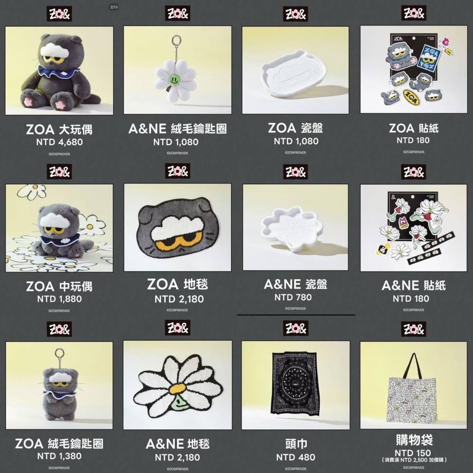 台灣演唱會門票【售票/求票/讓票/換票】專區 | 出 大娃 中娃 鑰匙圈 地毯 頭巾 貼紙 | Facebook