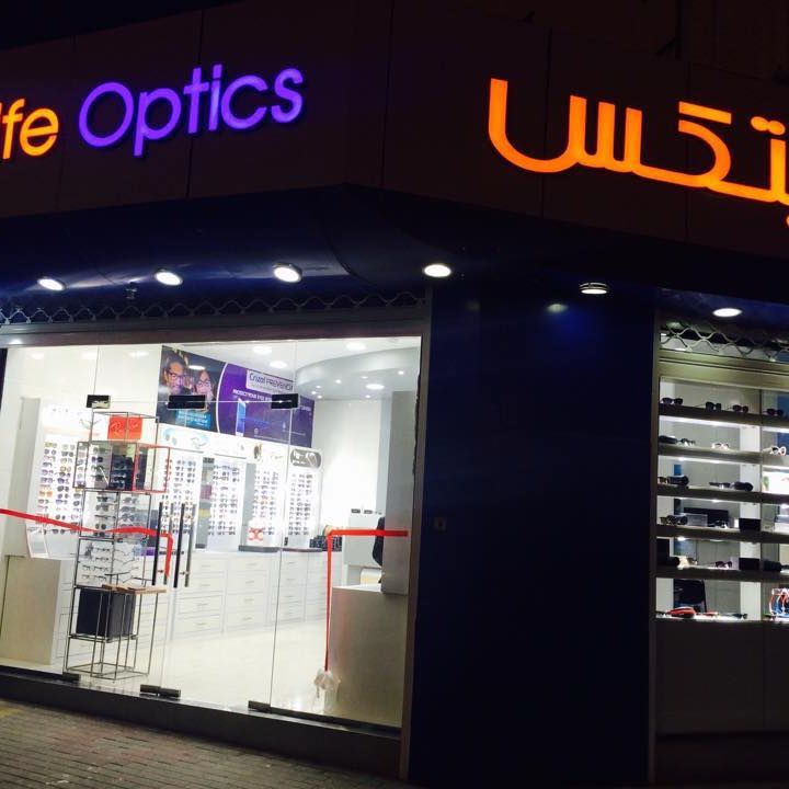 Life Optics | Doha