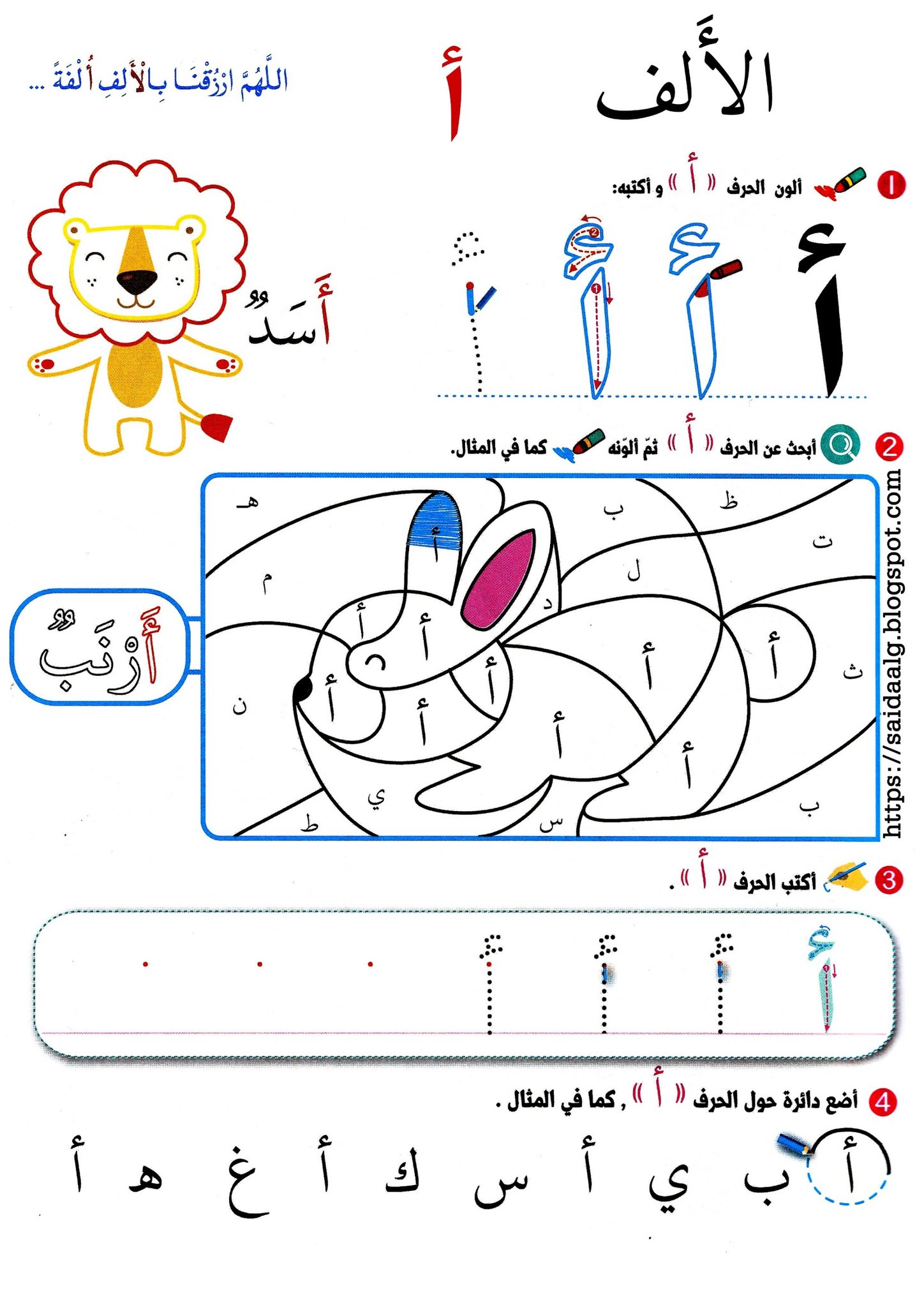 تعلم معنا - ‎تعلم معنا‎ added a new photo.