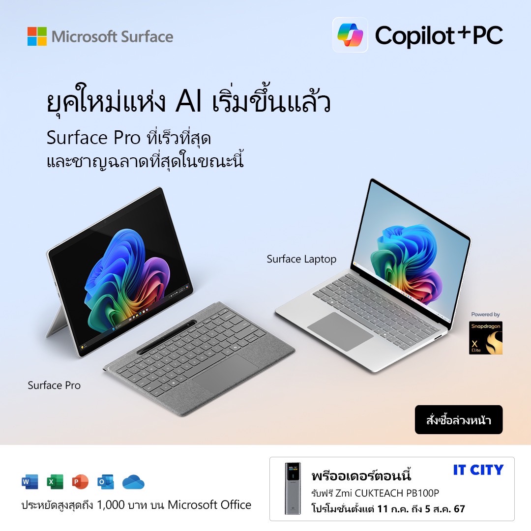 ACE Gamer - เข้าสู่ยุคใหม่ไปพร้อมกับ Microsoft ‼... | Facebook