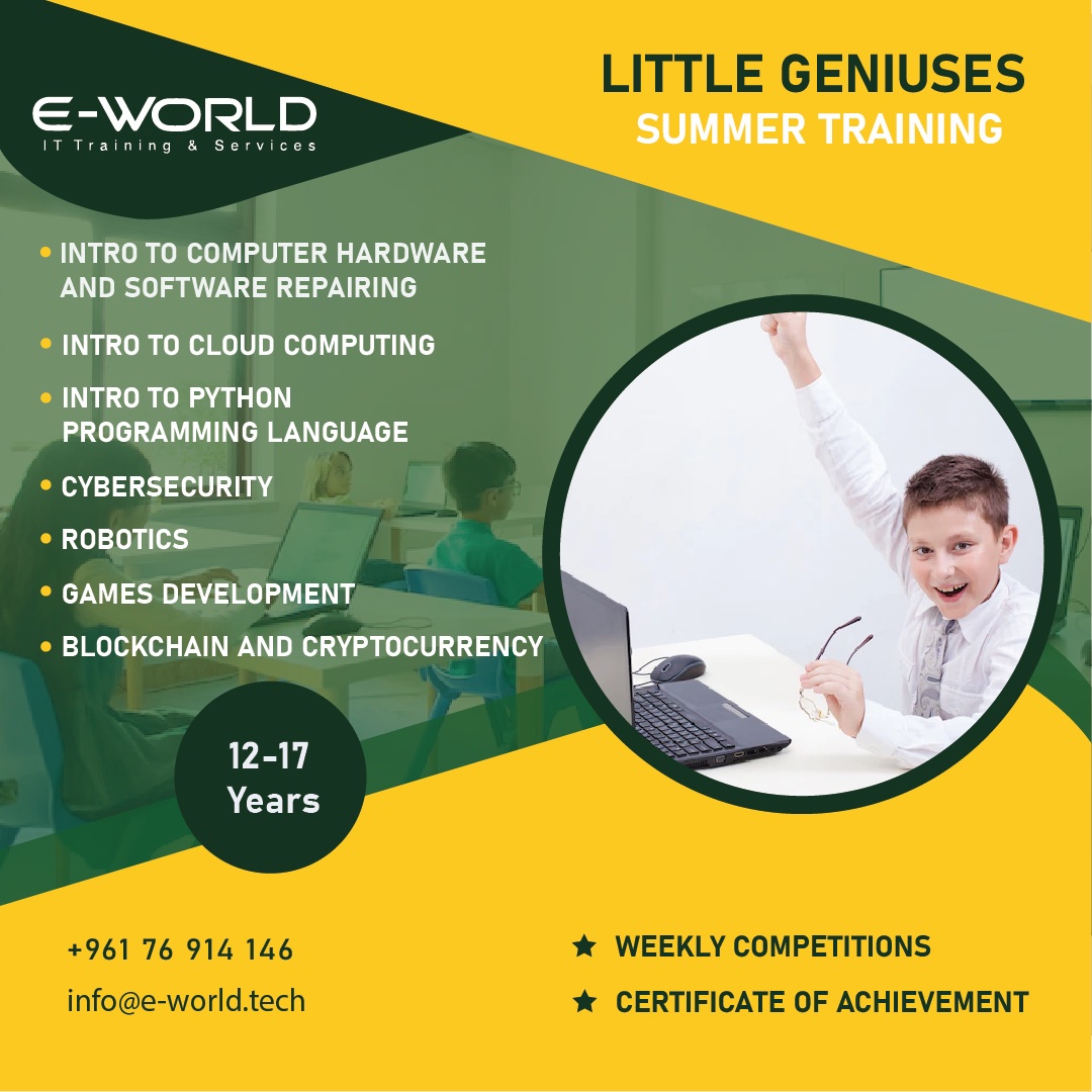 E-World
